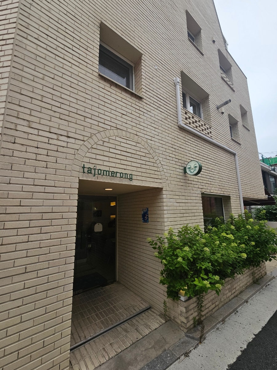 타조메롱 사진 2