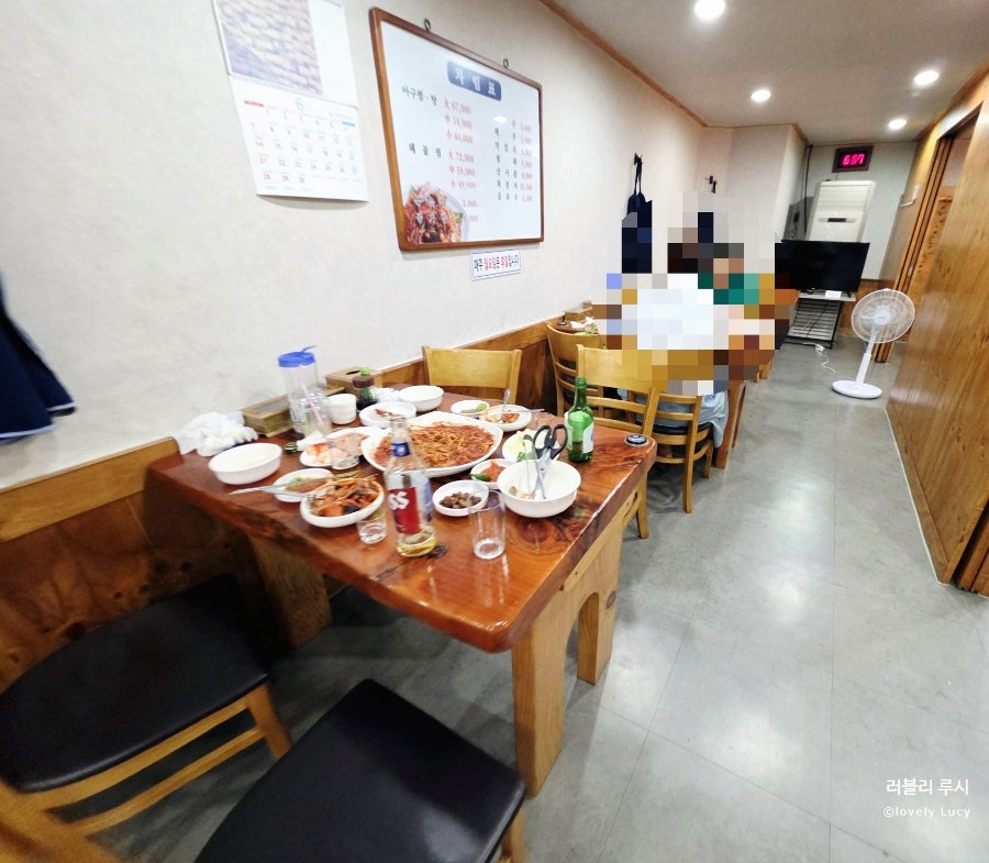 마산아구탕 사진 3