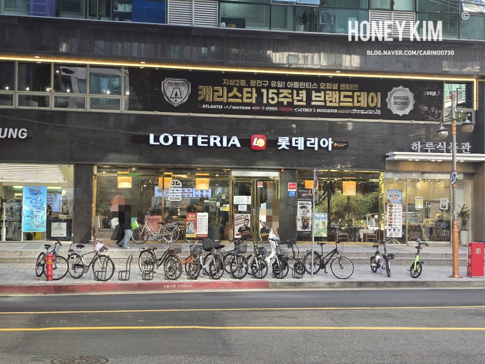 롯데리아 뚝섬유원지점 사진 2