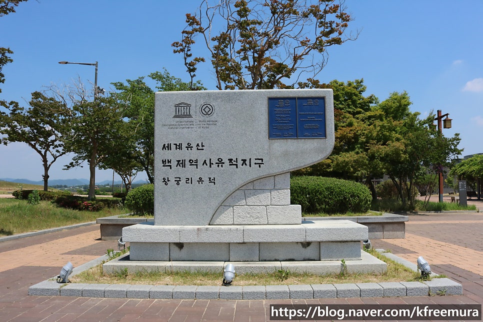서동요 사진 2
