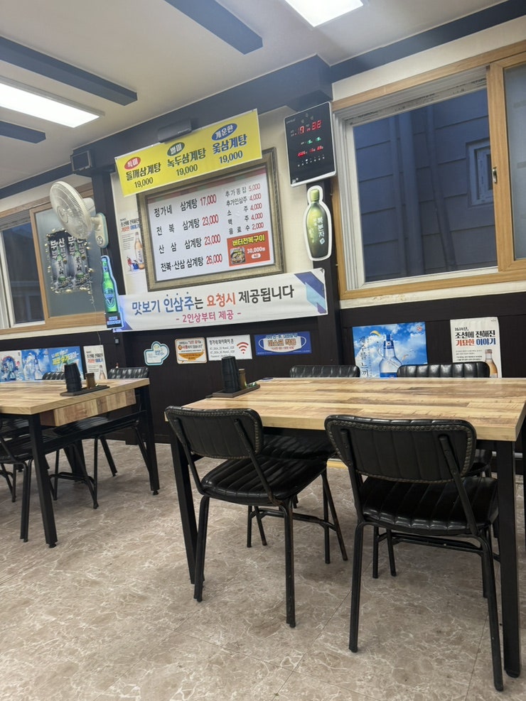 정가네삼계탕 본점 사진 6
