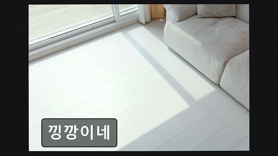 낑깡이네 사진 2
