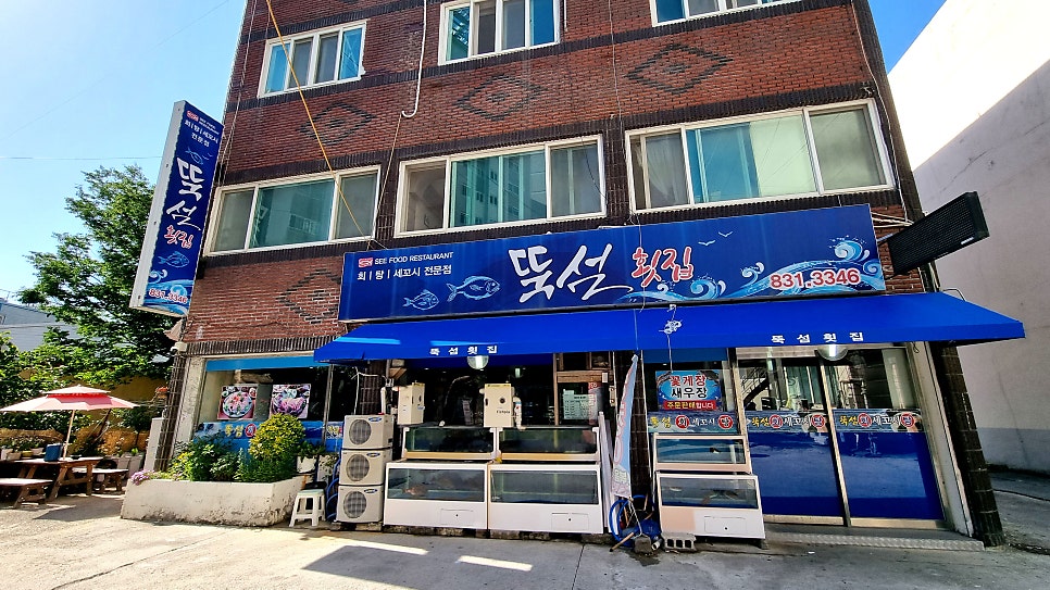 Ttukseomhoetjip photo 1