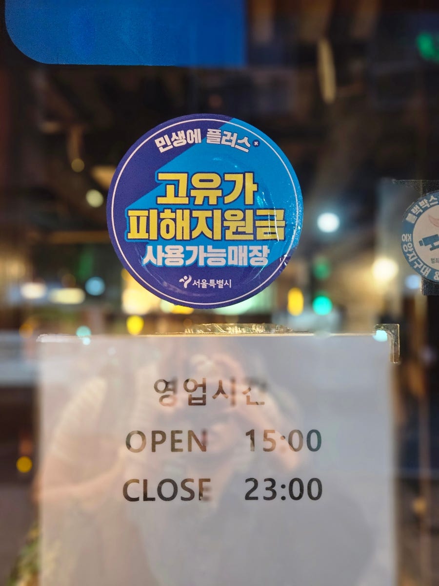 승남집 사진 3