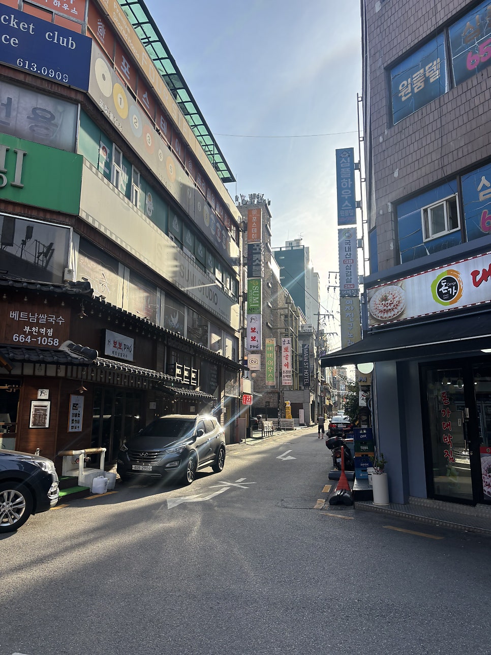 어사출또 부천점 사진 4