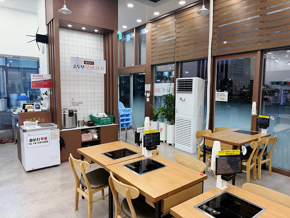 맷돌로만 김포풍무점 사진 3