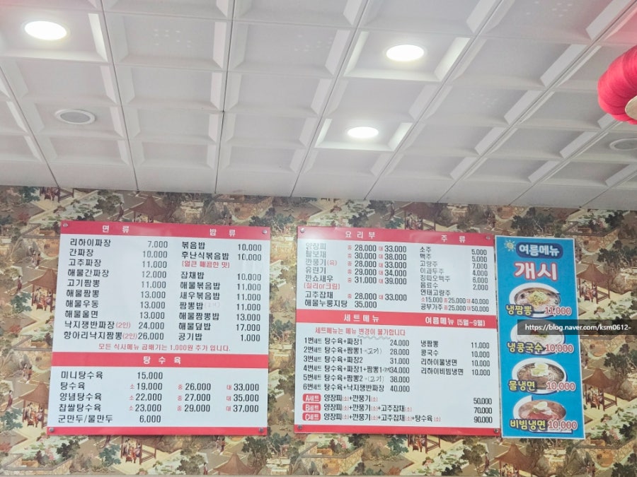 리하이 마석점 사진 3