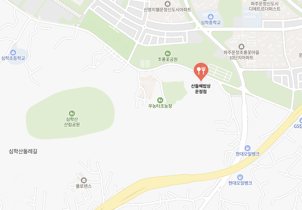 산들해밥상 운정점 사진 3