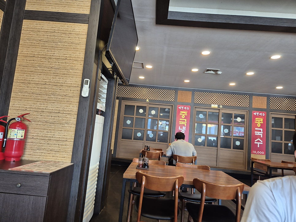삼천리손짜장 사진 2