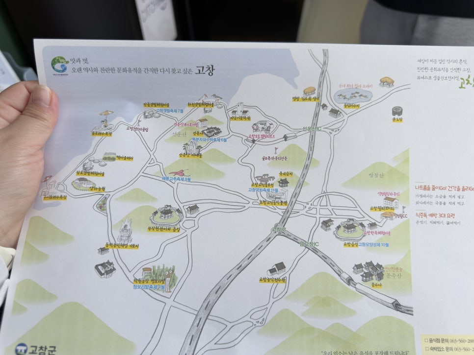 파랑새제과 사진 1