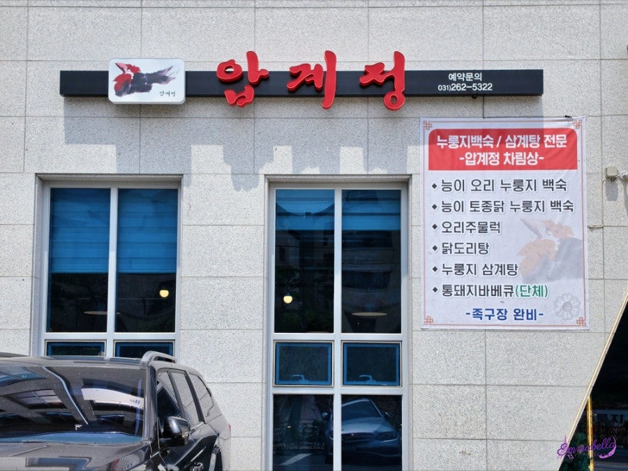 압계정 사진 5