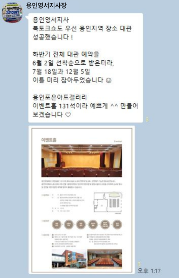 대관 사진 3