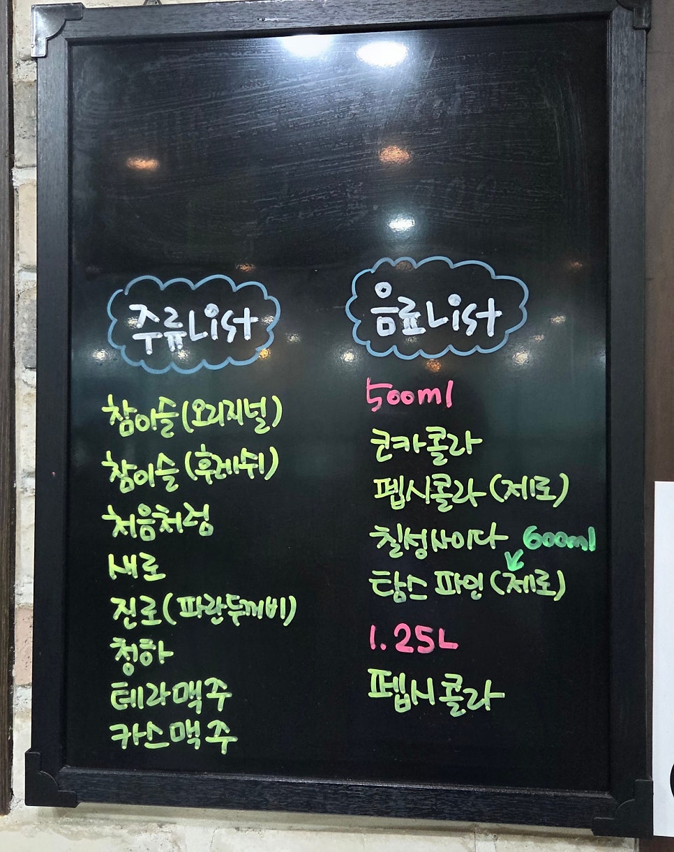 생고기스쿨 사진 4