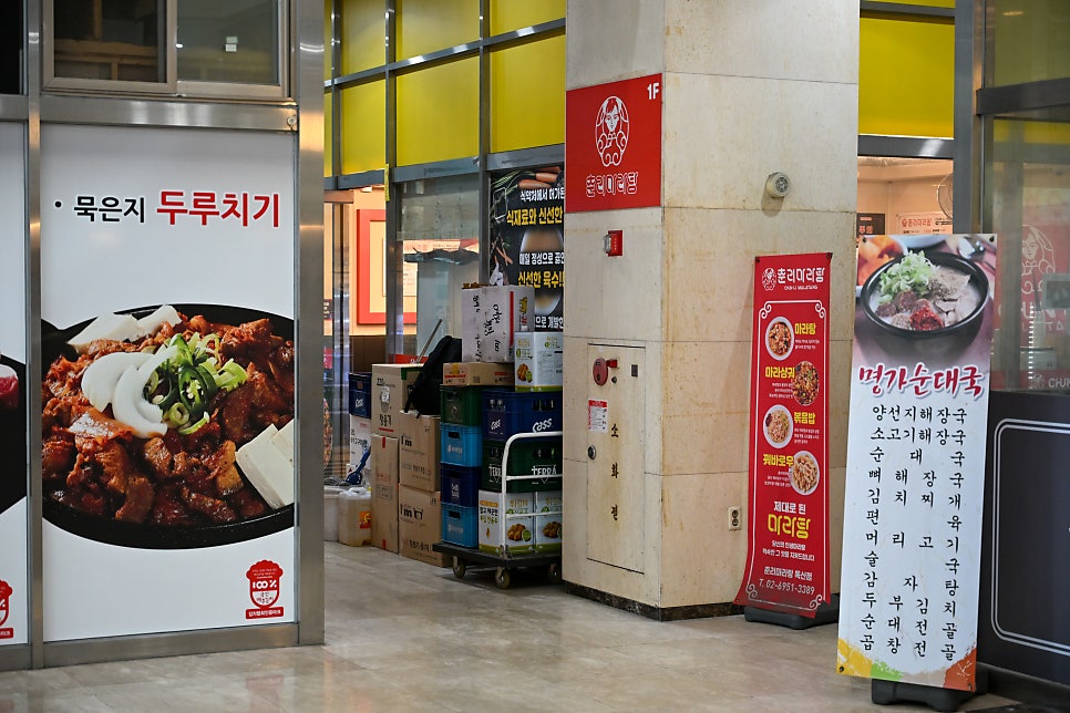 춘리마라탕 독산점 사진 4