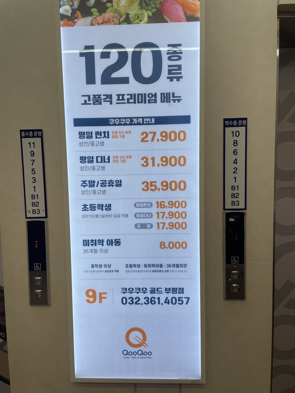 애간장게장 사진 1