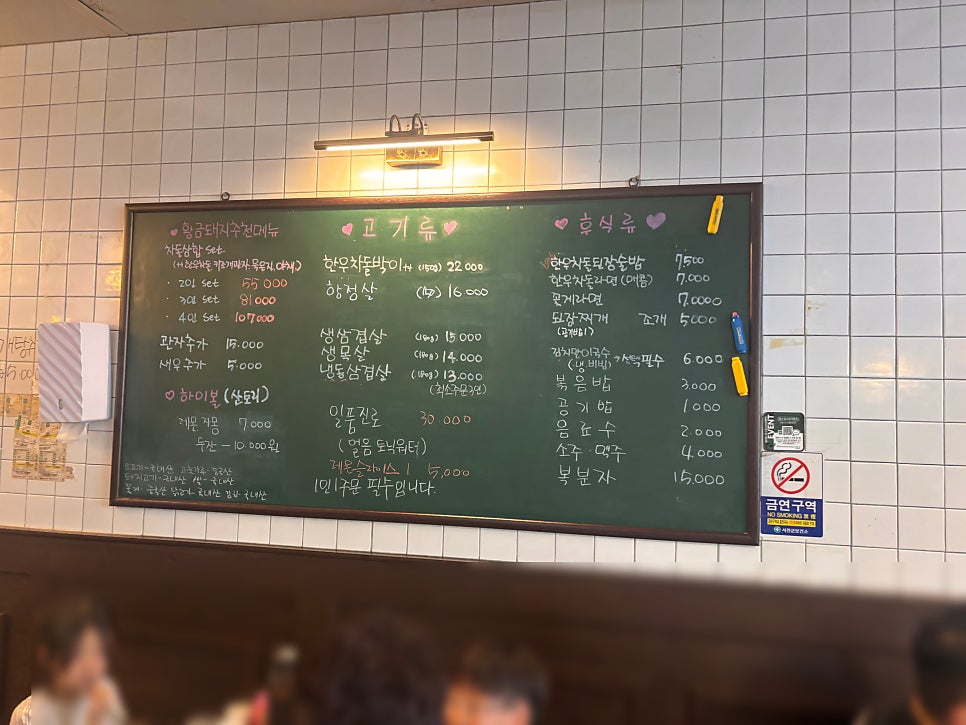 황금돼지 사진 6