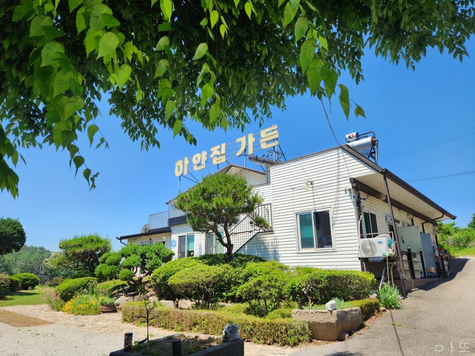 하얀집가든 사진 1