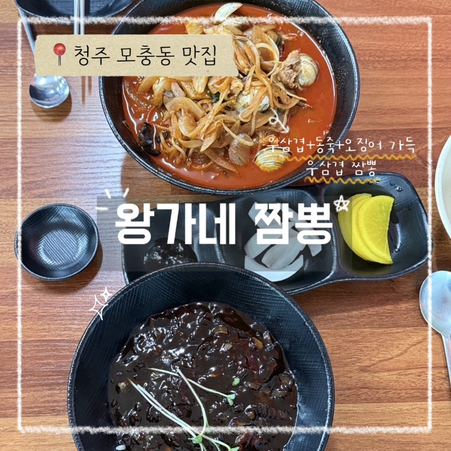 왕가네 사진 1