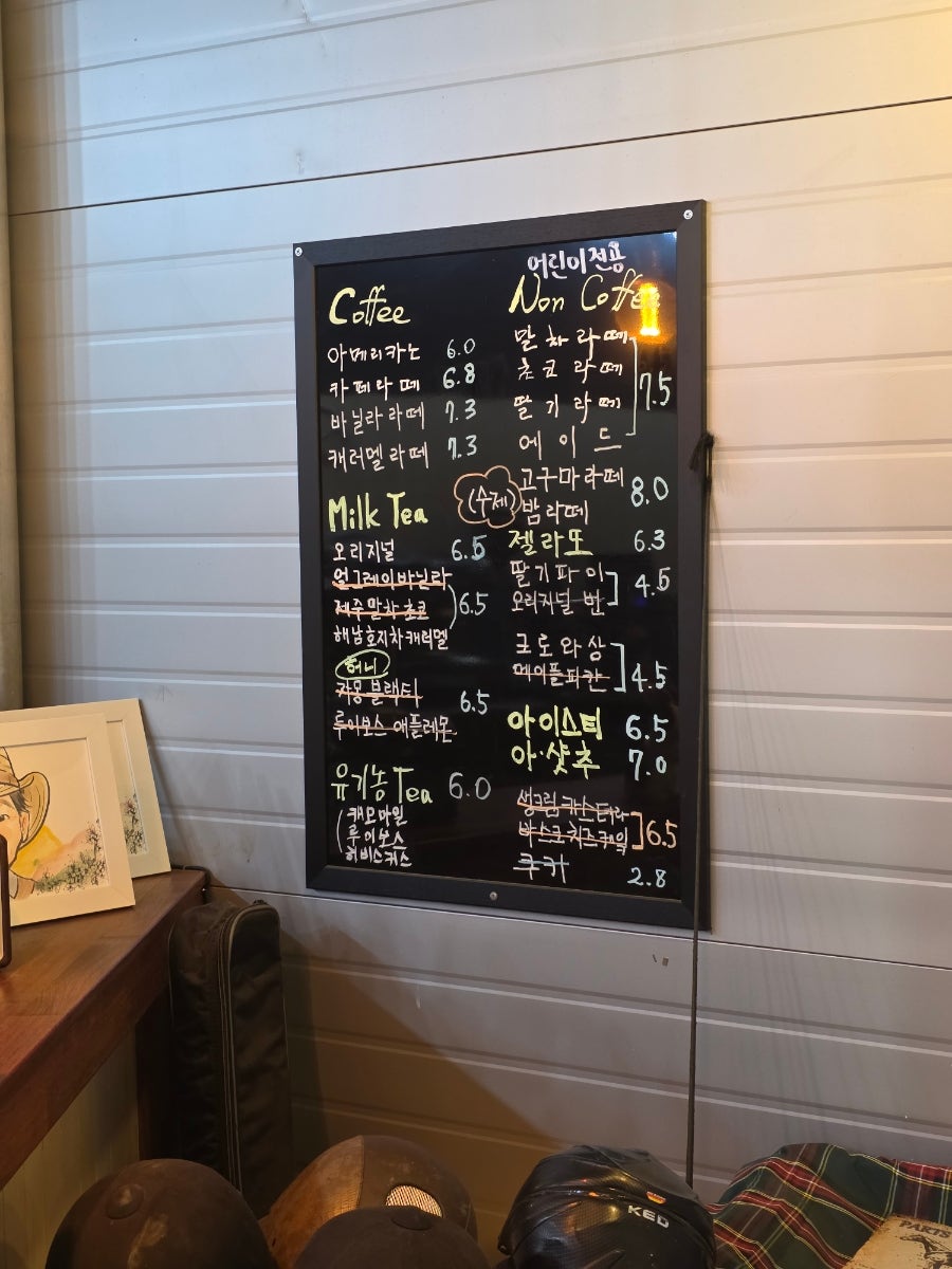 하트바 사진 5