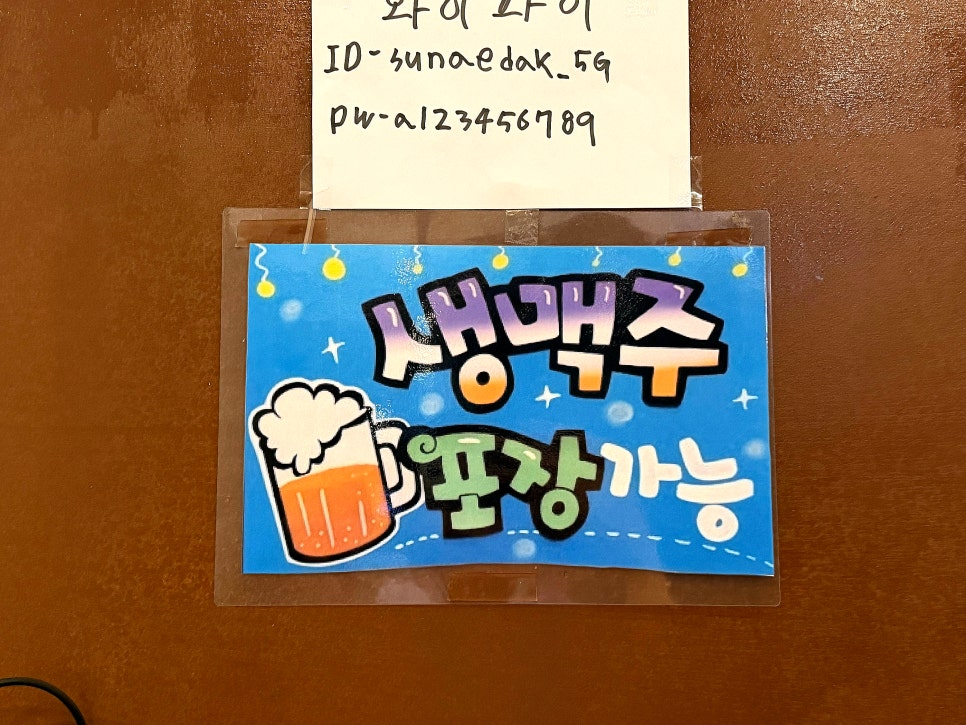 수내닭꼬치 사진 3