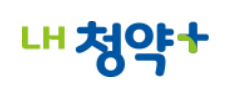 LH 신혼부부 매입임대주택 신청방법 총정리 (+월평균소득 계산법)