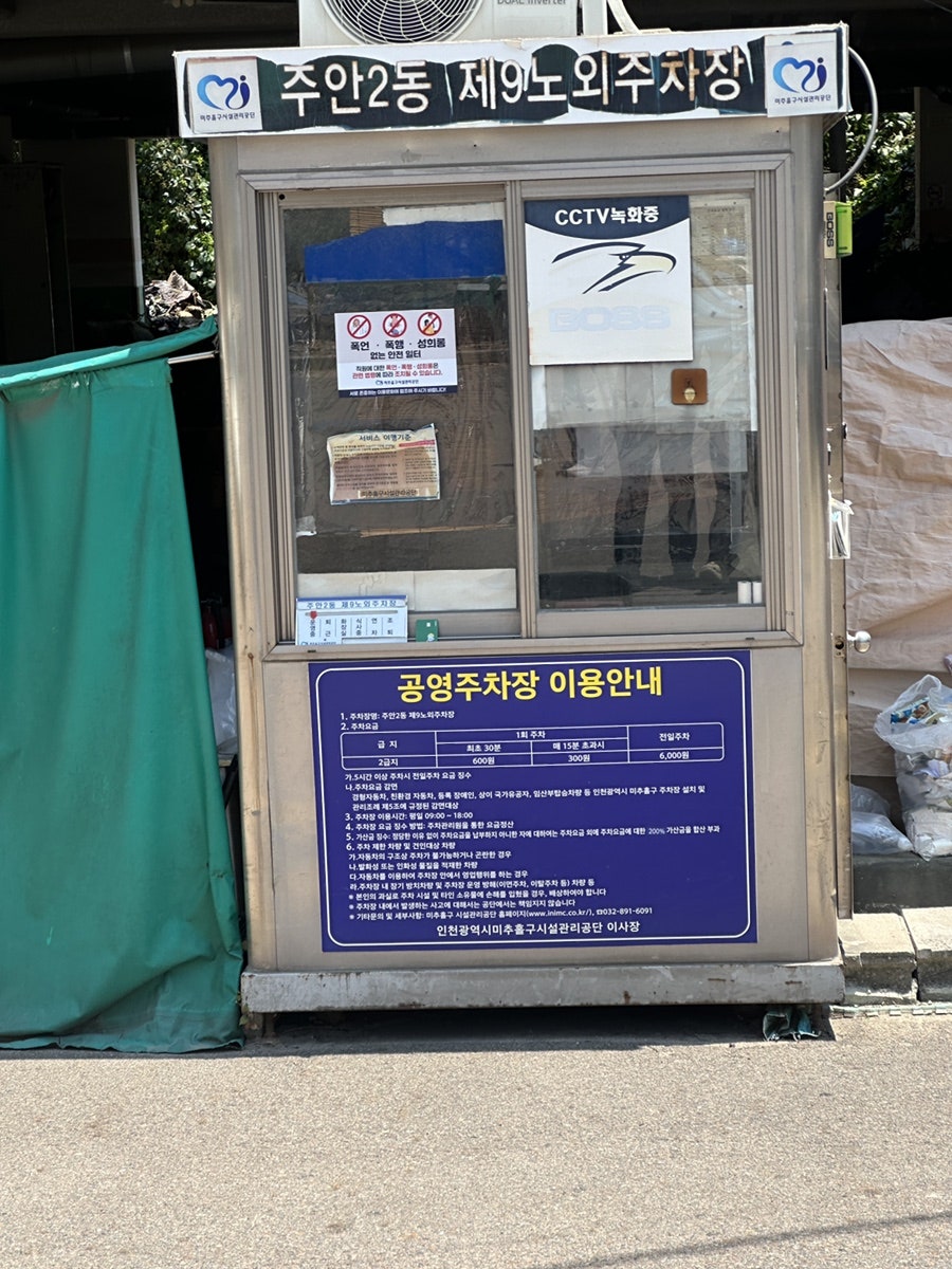 스위트과자점 사진 1
