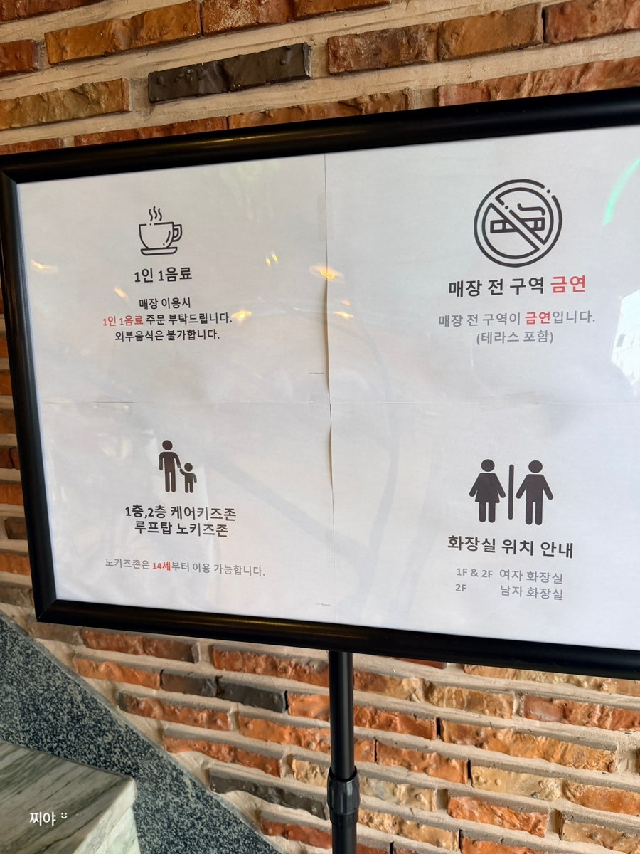 카페여남 사진 3