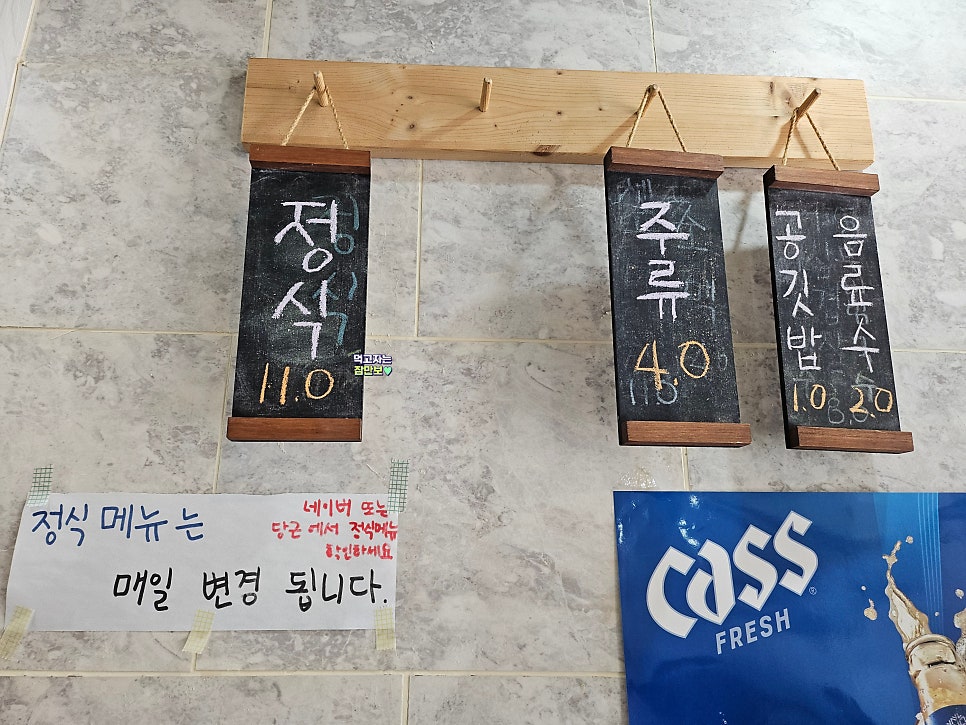 소담식당 사진 5