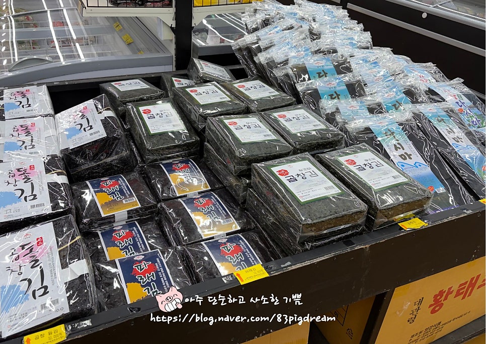유진참치 사진 2