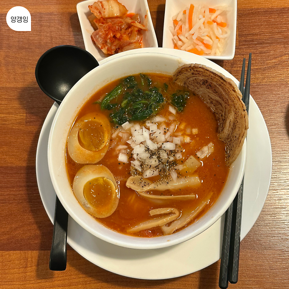 코요라멘 사진 1