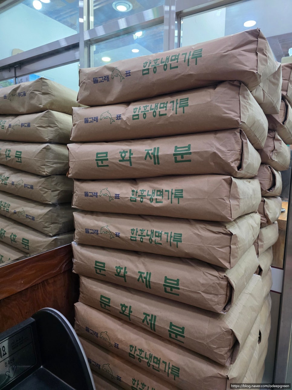 먹쇠본갈비 사진 2