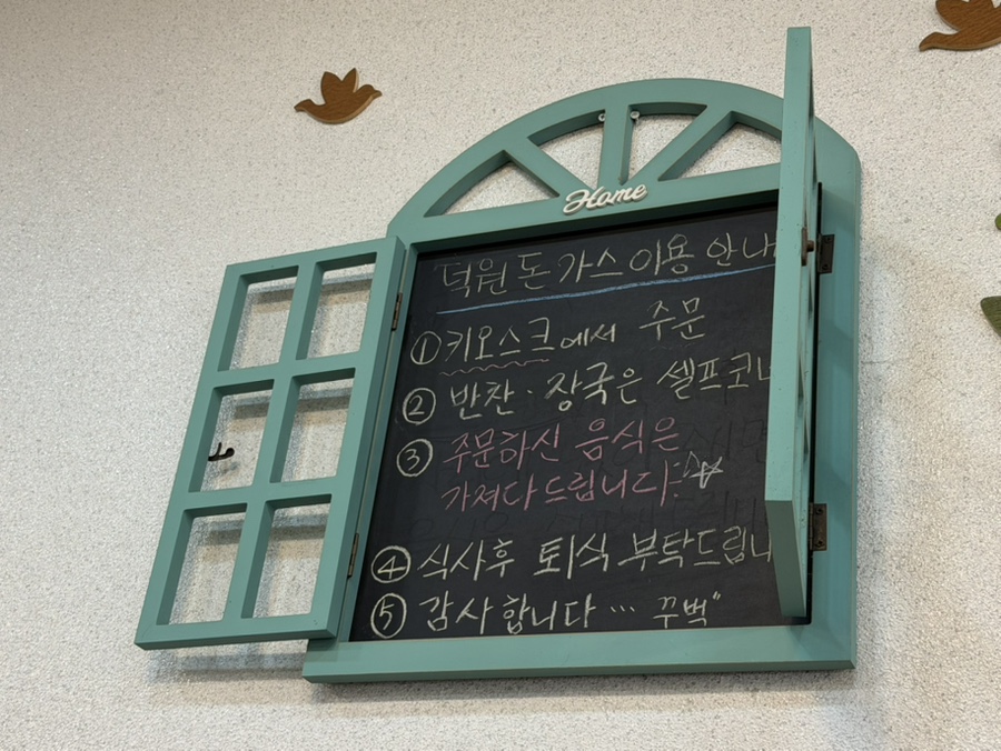 덕원돈까스 사진 5