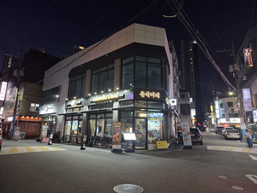 춘식이네 사진 2