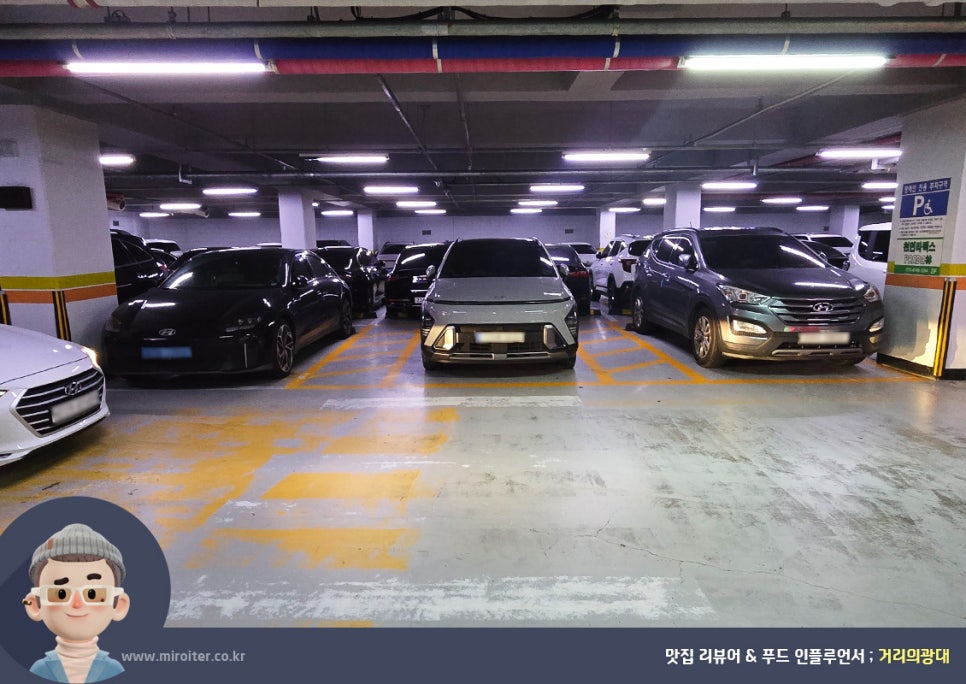 삼학도 광교점 사진 4