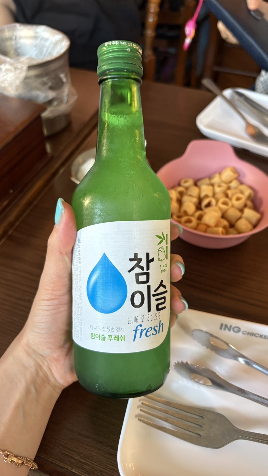 잉치킨 광명직영점 사진 5