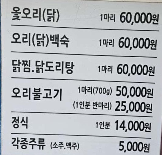 동천장 사진 5