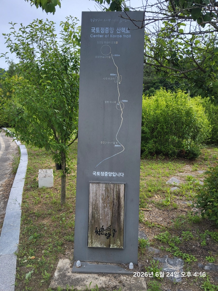 금강산가는길 사진 4