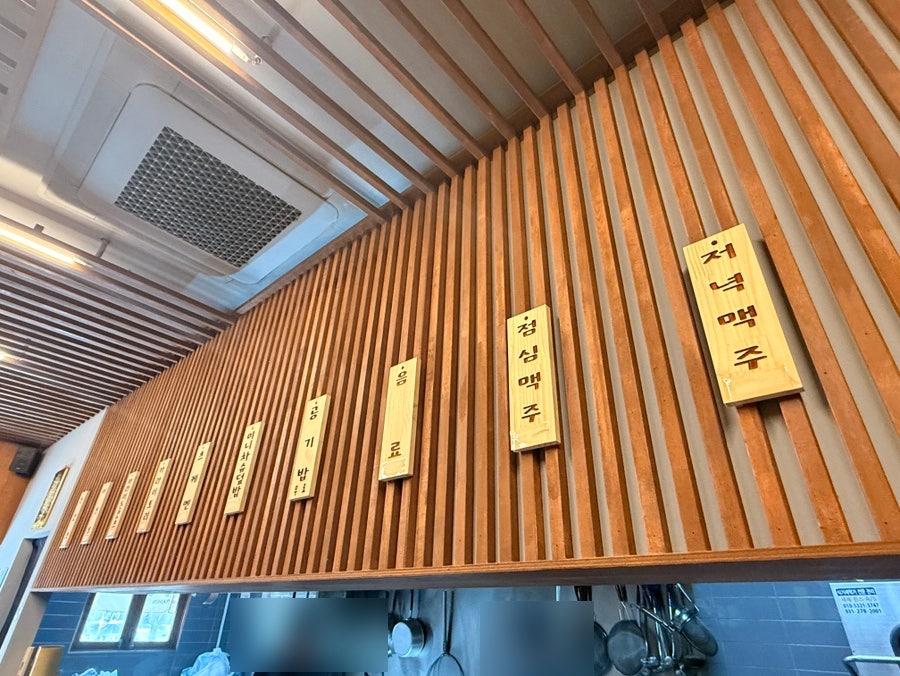 이츠모라멘 수원점 사진 4