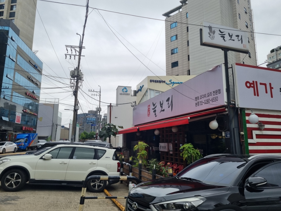 상도늘보리 본점 사진 1