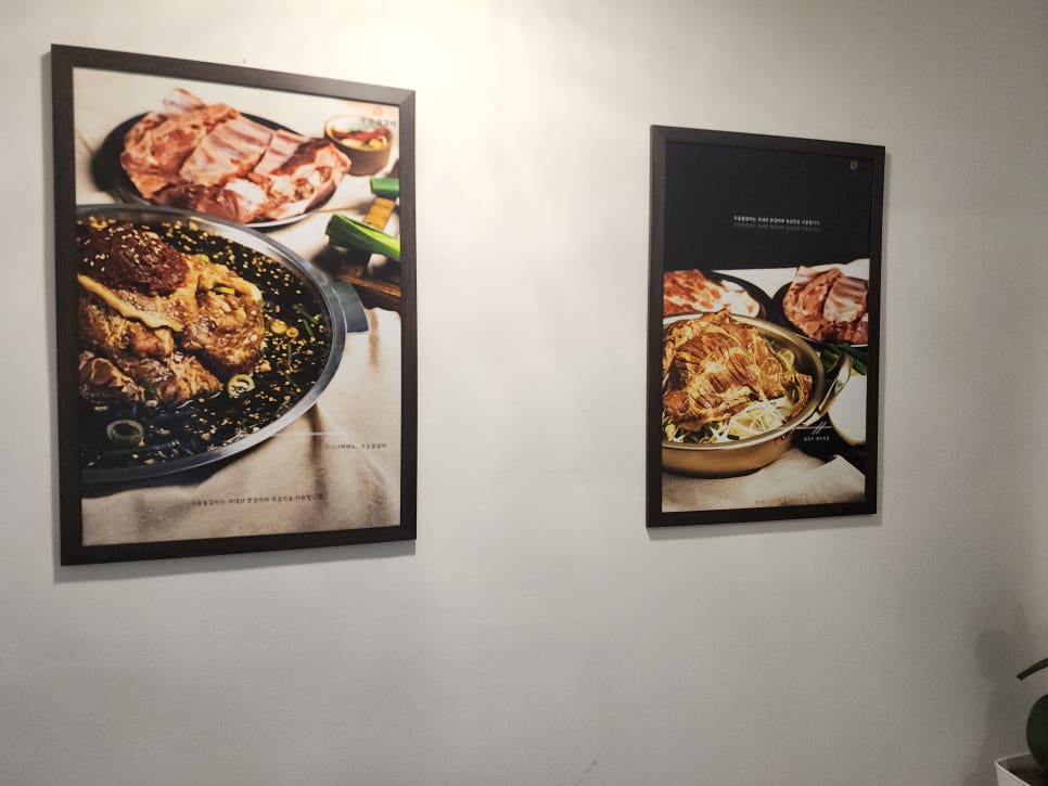 우윤물갈비 사진 2