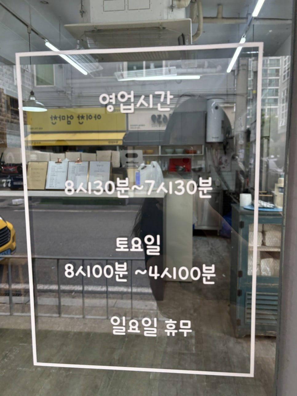 Maramaragimbap photo 4