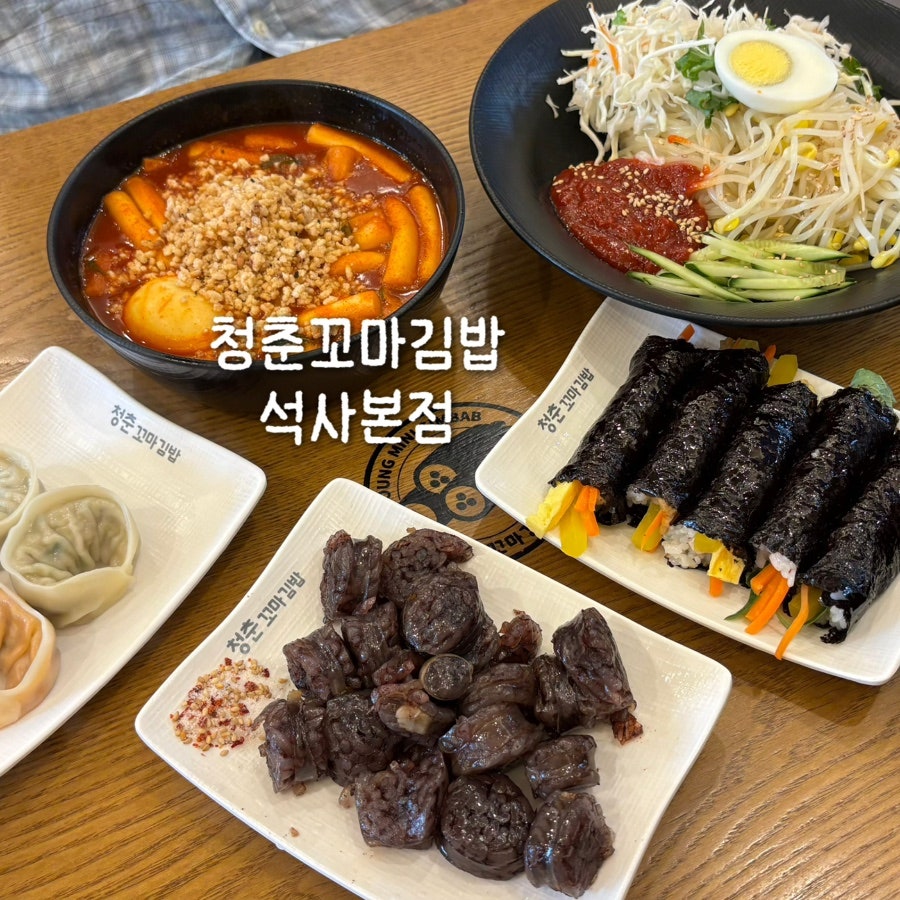 춘천집 사진 1