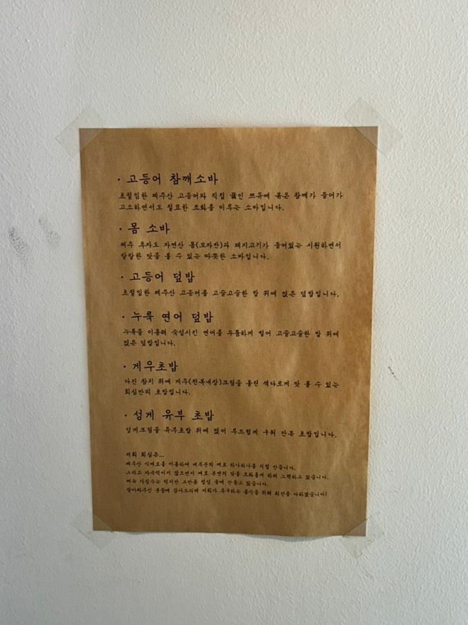 회심 사진 3