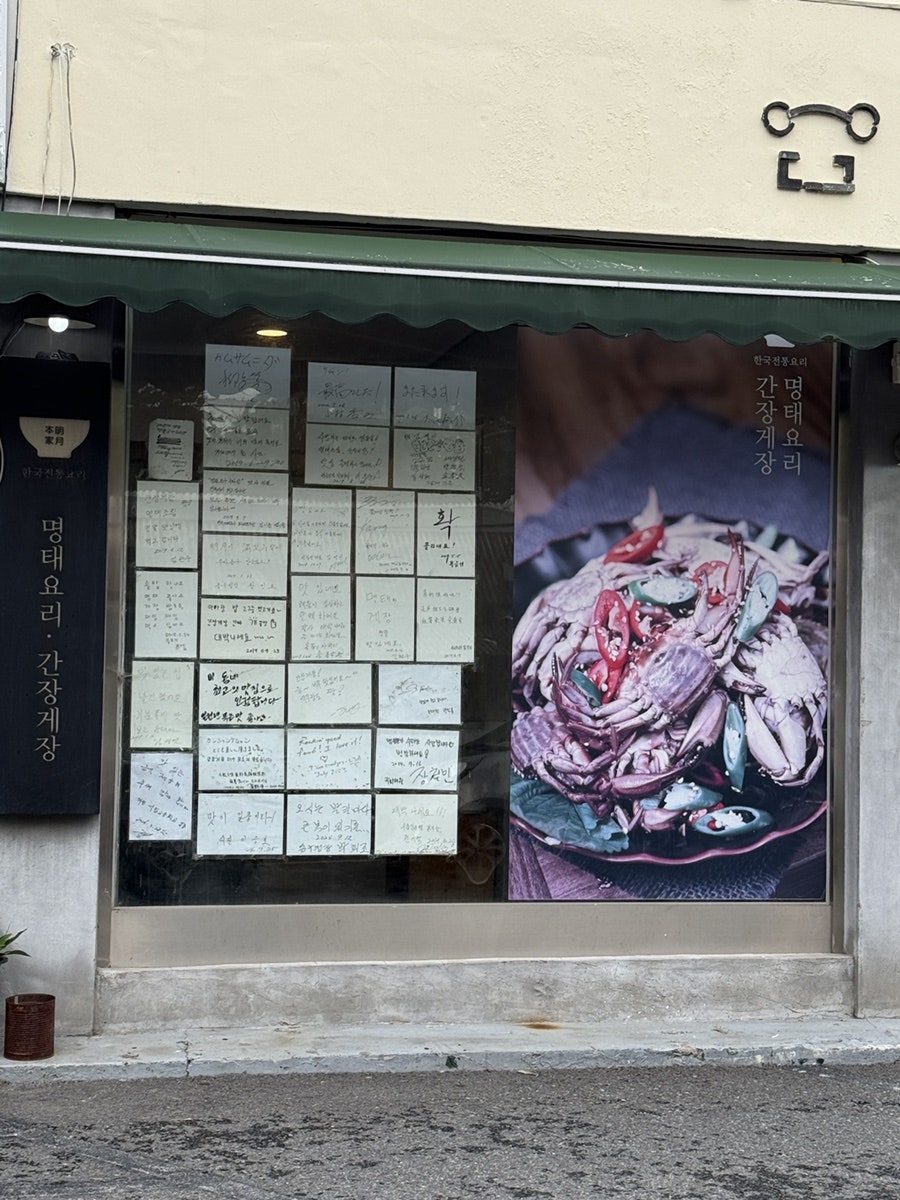 명월본가수라상 사진 2