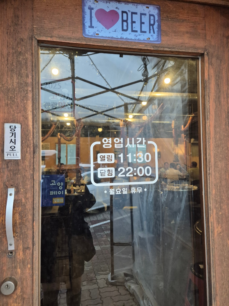 엉클통바베큐 사진 6