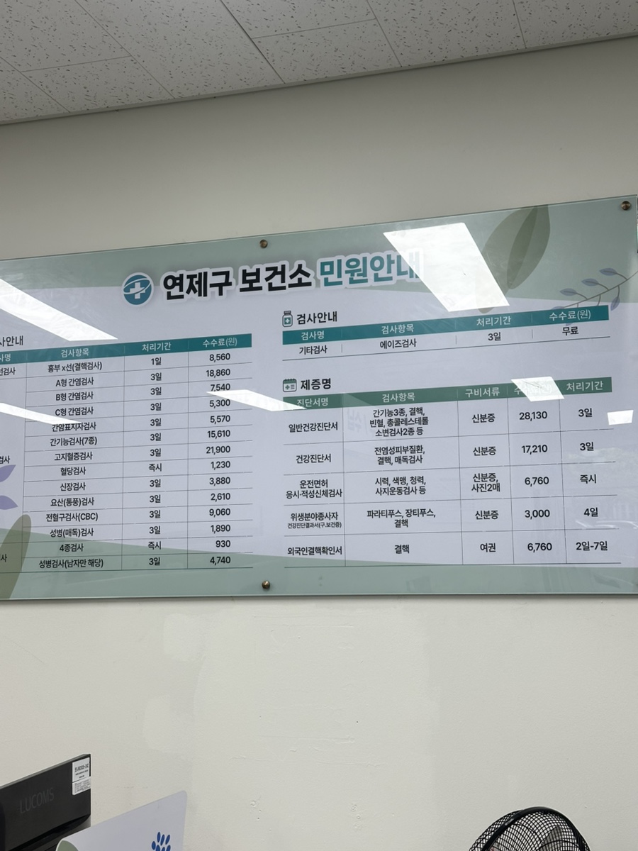 연제왕칼국수 사진 3