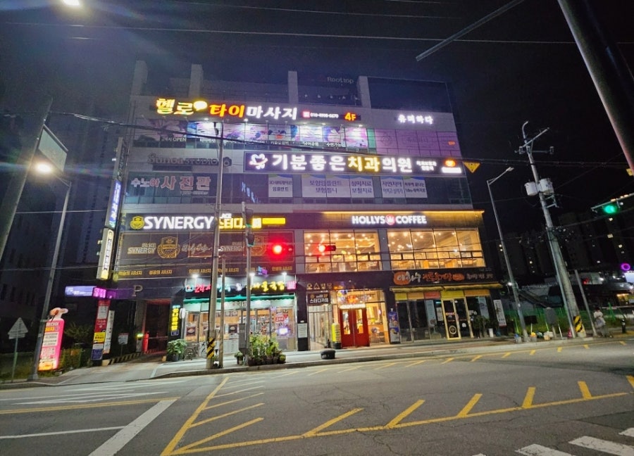 오소루프탑 사진 2