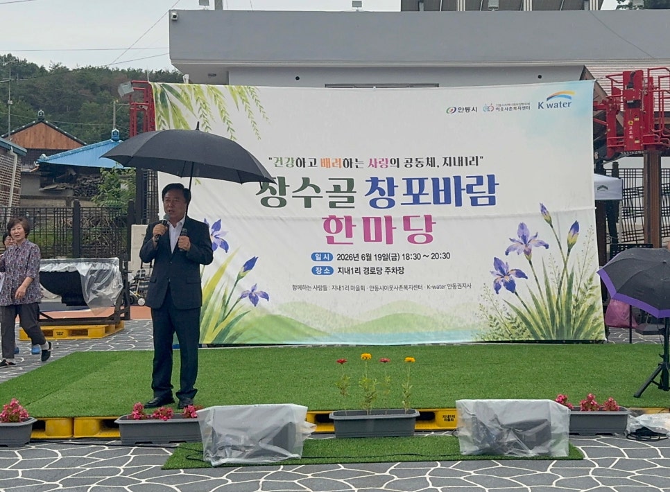 장수골 사진 5