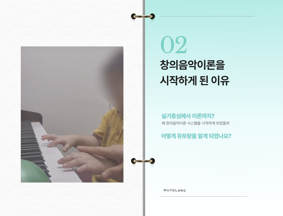 소리샘피아노 사진 5