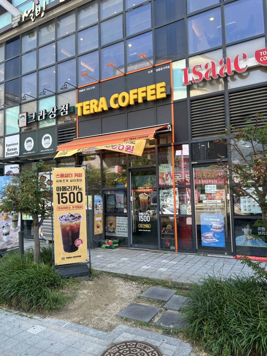 테라커피 영종운서역점 사진 2